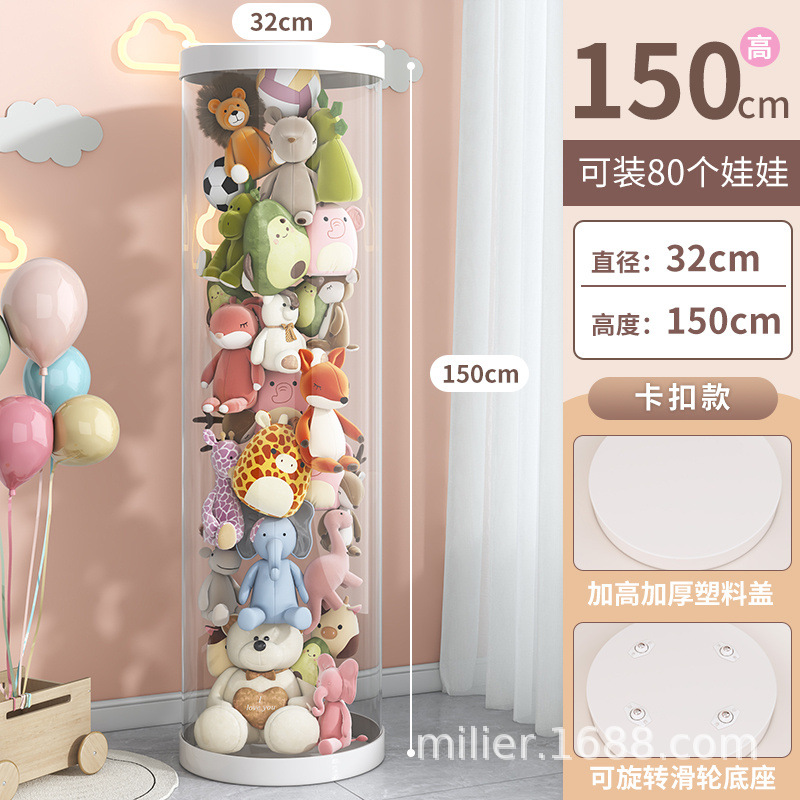 카드 버클 + 휠 + 직경 32cm, 높이 150cm (흰색)