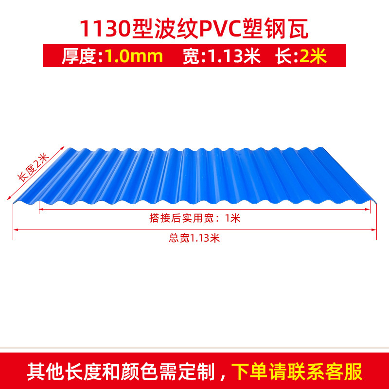 プラスチック鋼板波形PVC耐腐食性厚板屋根用プラスチック瓦高波UPVC多層複合断熱瓦卸売|undefined