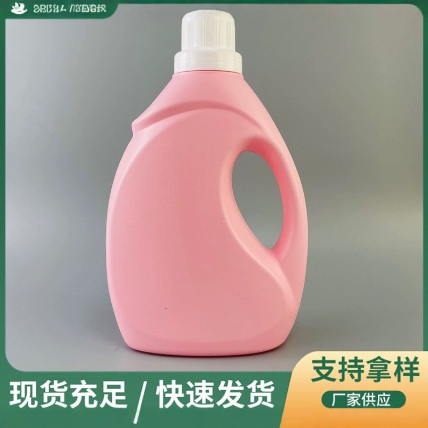 现货2L洗衣液桶花肥塑料桶pe空桶柔顺剂日化包装多用桶洗衣液瓶子