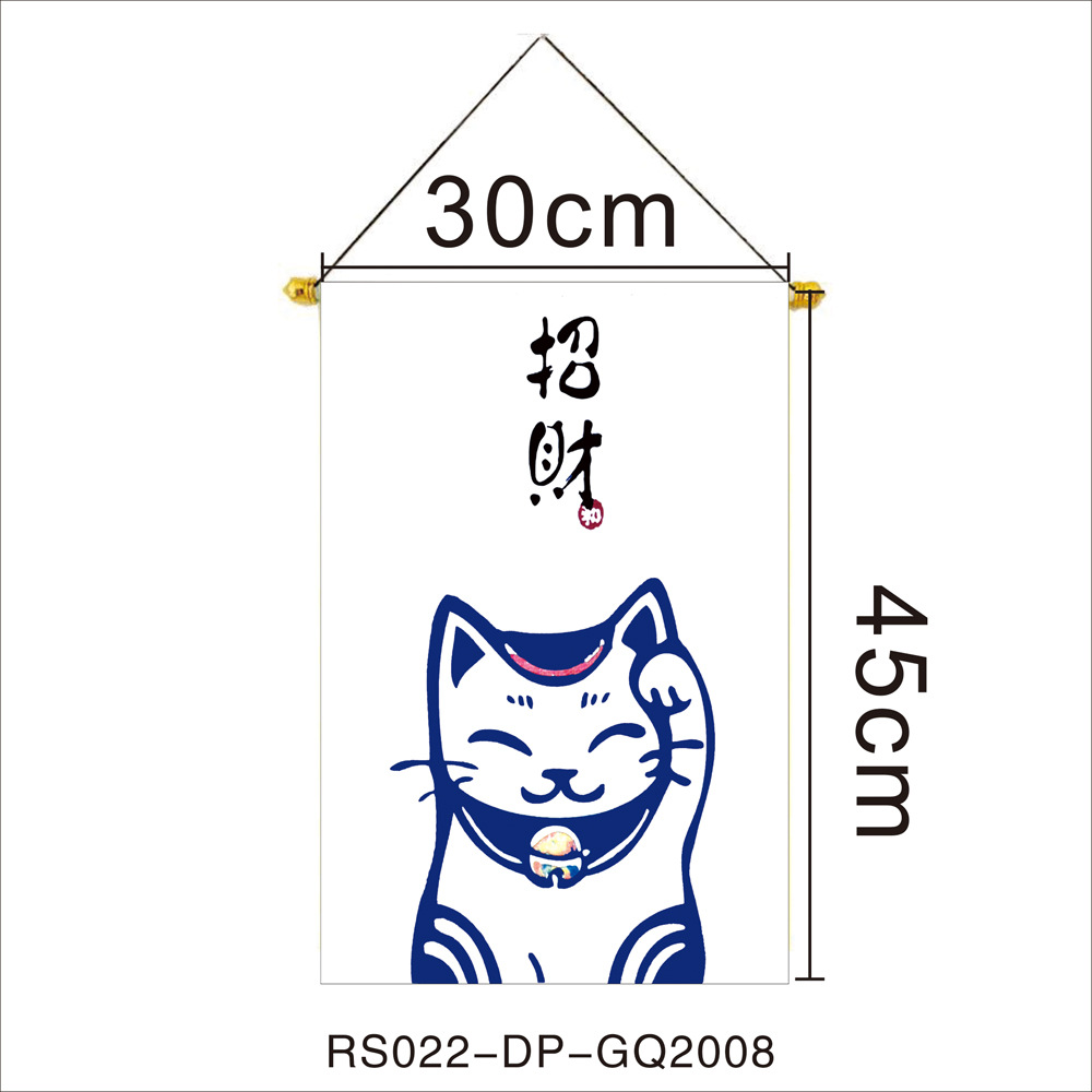 Transfronterizo nuevo estilo japonés colgar bandera de tela Oxford colgar 30 * 45cm Izuo tienda de materiales y bandera de decoración de viento
