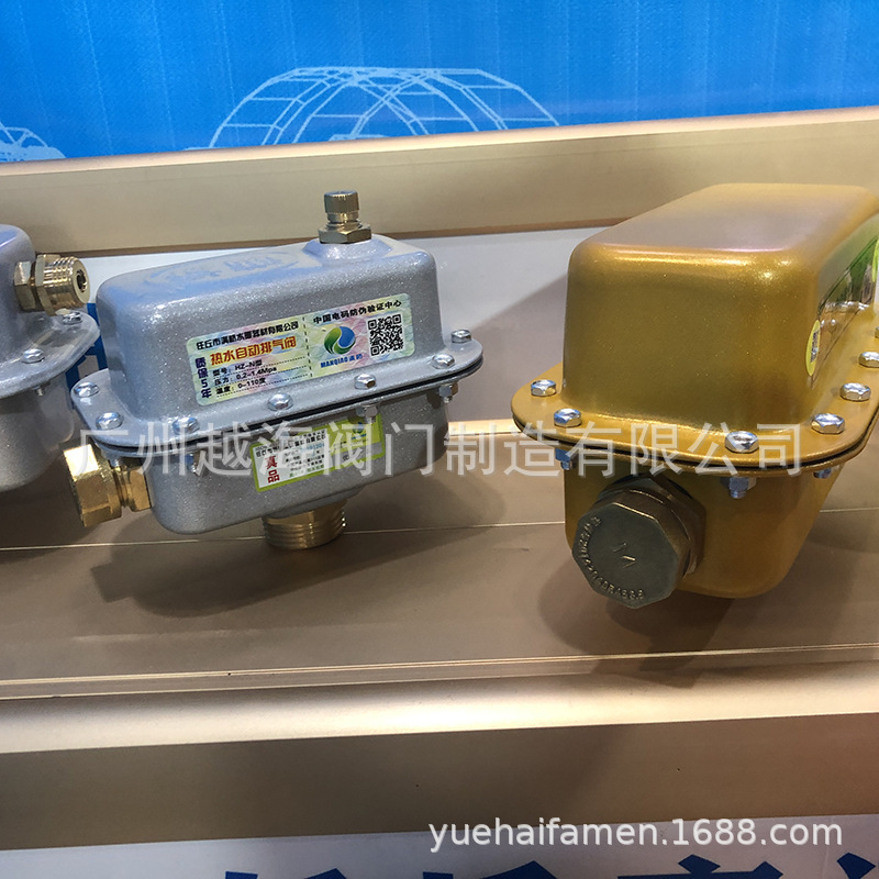 自动排气阀 丝扣排气阀 DN25内螺纹进排气阀 304不锈钢自动排气阀