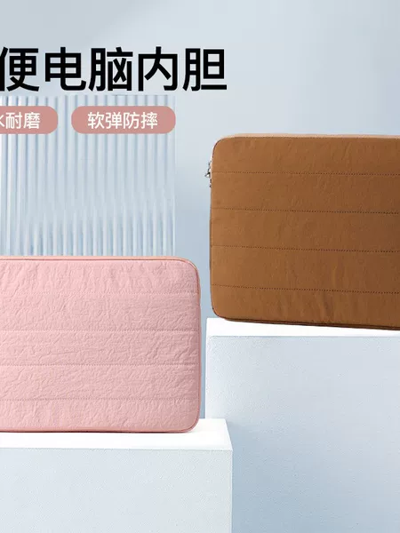 Bsci Factory Wholesale Computer Bag Inner Liner Bag down Quilted Bag Shockproof Simple Women's Clutch Bag Computer Bag