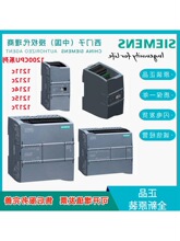 CP1243-1CM1242-5 1243 6GK7242/6GK7243-1BX30/5DX30-0XE0