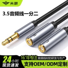 �����־���aux���l��һ�ֶ�3.5mmһ���D��ĸ�D���^���������x��