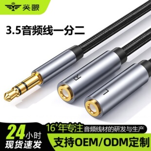 �����־���aux���l��һ�ֶ�3.5mmһ���D��ĸ�D���^���������x��