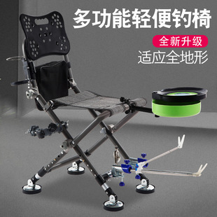Fishing Chair Full Set Backpack All-Terrain Fishing Chair Multi-Functional Folding Liftable Aluminum Alloy Fishing Chair Special Clearance