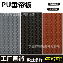 PU�������p�|�Ļ�ʯ������3D��ˮʯPUʯƤ��ʯ�����⠝���b�