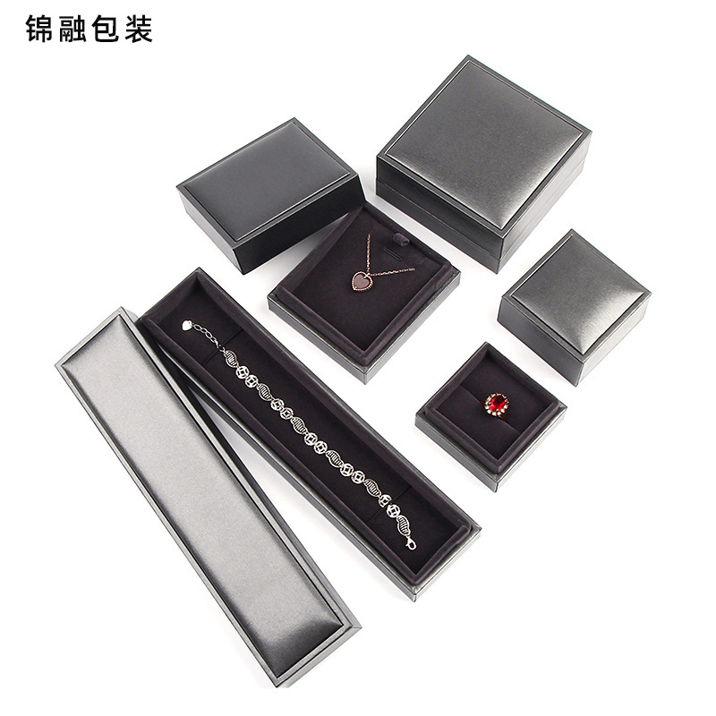 新款天地盖珠宝包装盒PU皮饰品盒子戒指吊坠手镯手链盒首饰盒批发
