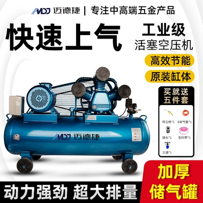 Hava kompressorları | Pump Air Compressor 380V High-Pressure