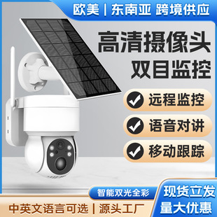 ICSEE Solar Full Color Outdoor Waterproof WiFi4G Dual Lens Dual Picture HD 360 Degree Surveillance Camera
