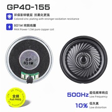 40mmСȓP8W1WȴFOߒߵؙC˷ˮZ