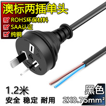 SAA�J�C���~�Ę˃ɲ���^�Դ��0.75ƽ�������㾀β�B�Ӿ������^