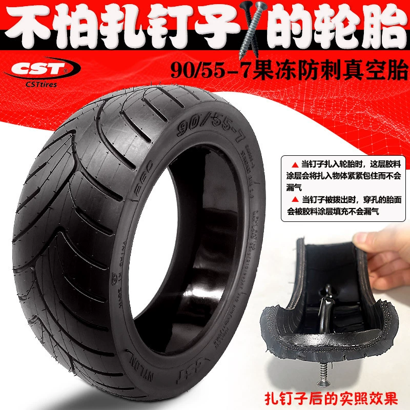 Электрический скутер Zhengnew 90/55-7, вакуумная шина, гелевая защита от проколов, 11 дюймов, с самозаправляемой пневматической шиной