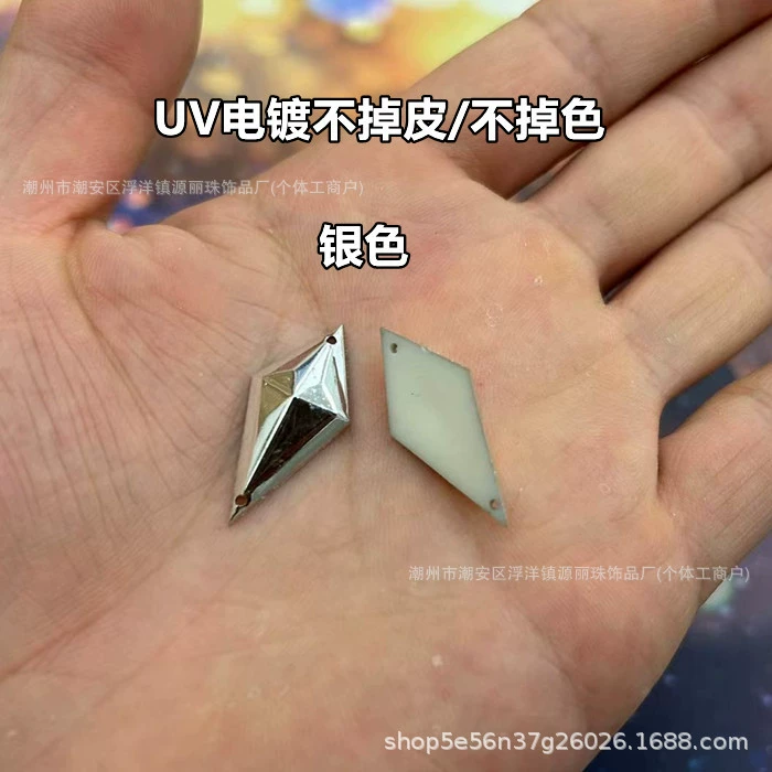 Acrylic diamond UV -plated silver -plated silver hand seam drilling prism -shaped dual -hole anime clothing accessories accessories rhinestone