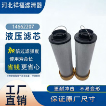 �羳Һѹ������оVOE14662207 SH74668 HY80179 FH58641 14662207