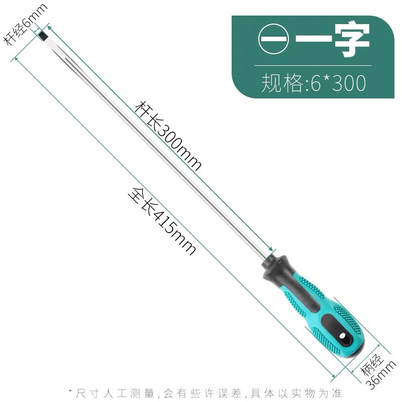 Destornillador magnético pequeño destornillador manual destornillador herramienta multifunción al por mayor