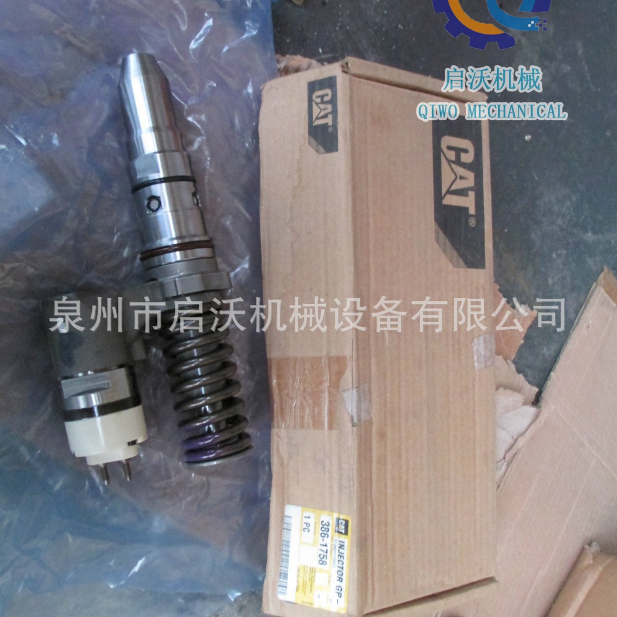 适用CATERPILLAR卡特彼勒386-1758喷油器/单体泵 3861758