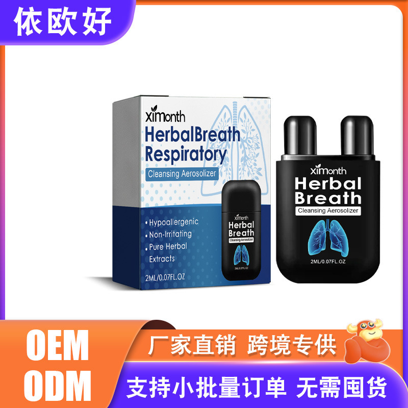 Ximonth clean nasal suction relieve nasal congestion nasal dry discomfort clean nasal ventilation body health care nasal suction Ximonth clean nasal suction relieve nasal congestion nasal dry discomfort clean nasal ventilation body health care nasal suction