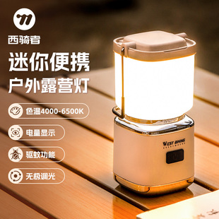 West rider outdoor portable camping light charging mini camp portable lantern camping tent light lighting