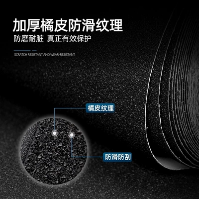 Motorcycle engine and accessories Tank Stickers, Modified Body Thickened