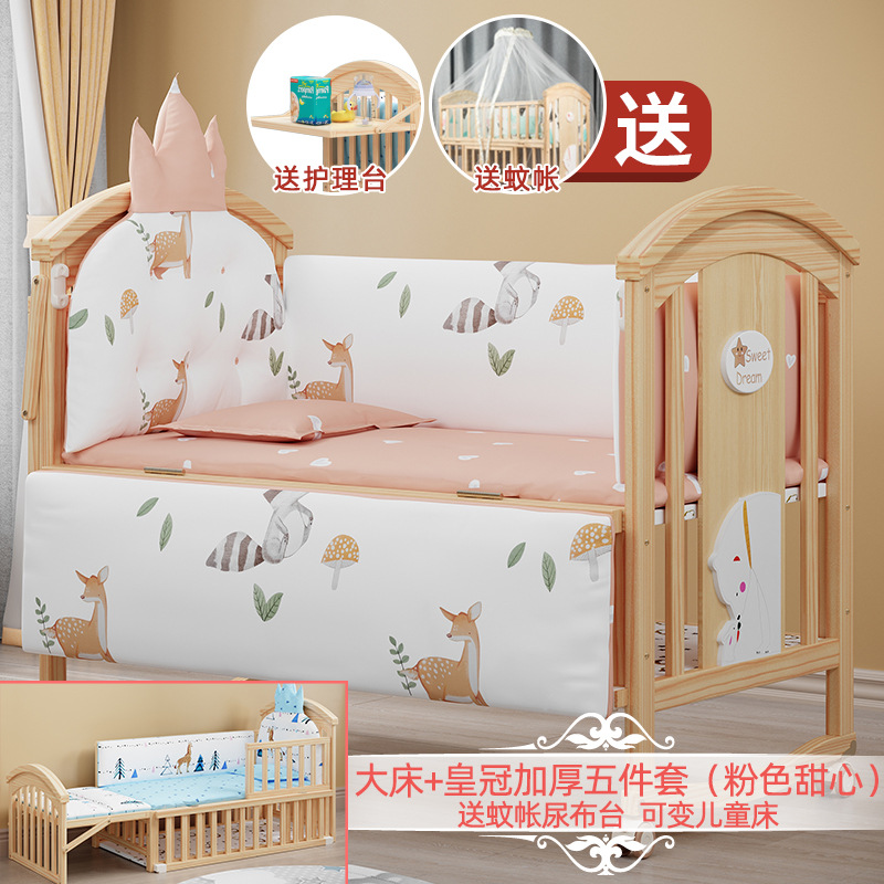 큰 침대 크라운 패딩 5 피스 세트 (모기장 기저귀 테이블을 보내는 핑크 연인)