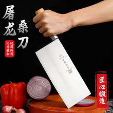 现货锻打中式厨师专用切菜刀切片刀 2#桑刀厨房家用不锈钢菜刀2号