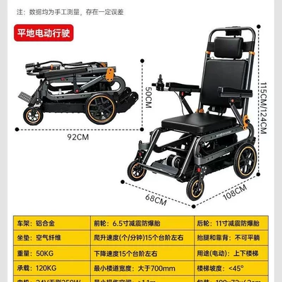 Qatlanan elektrik velosipedlər — alloy electric stair climber that allows you