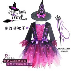 儿童万圣节女巫服装带灯渐变紫星星网纱裙女巫帽舞台表演服