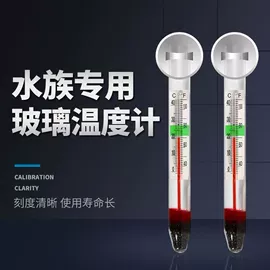 其它水族用品;鱼缸清洁用具;水族过滤设备