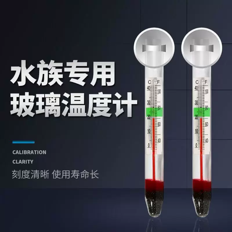 Aquarium, glass thermometer