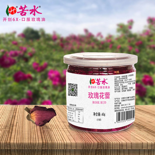 ��ˮ�ƺ��ʳ��õ�廨��60g���b���C��ˮ���Įa�^��ˮ�B�����l��
