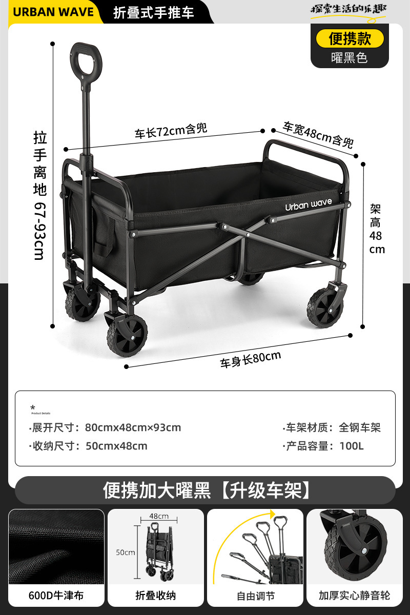 Carrito Plegable de Camping de Acero al Carbono Rueda Universal para Mercado Nocturno image 9