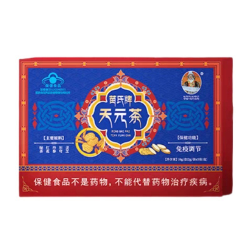 宇妥元丹贡布茶红曲胶囊阿胶当归软胶囊天元茶黄芪当归火麻仁茶|undefined