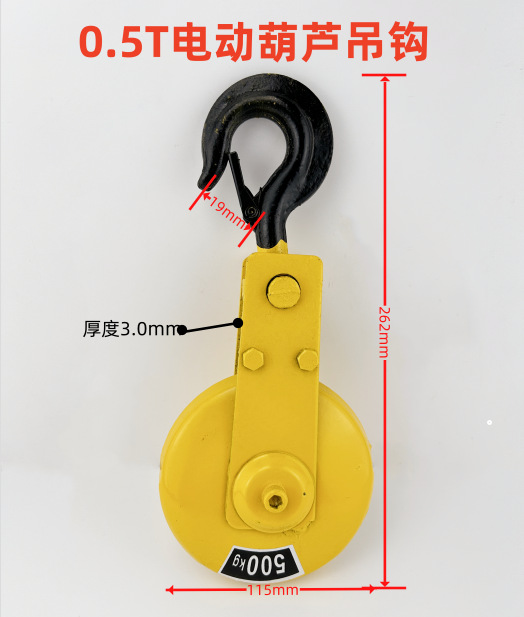 gancho de elevación eléctrica 1 / 2 / 3 / 5 / 10 tonelada de grúa portón de conducción de grúa de elevación de grúa de elevación de grúa de elevación de grúa de elevación