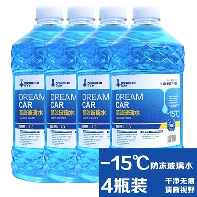 Cleaner 0 ℃ To — Glass agent - 4-bottles-15-degrees-special-for-winter-enhanced-anti-freeze-type