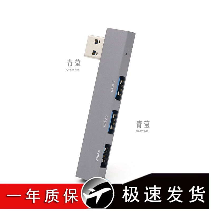 Разветвитель USB для компьютера TYPEC расширенный док расширяет множество портов HUB конвертация Qingying