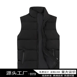 男式棉服;男式夹克;男式休闲裤