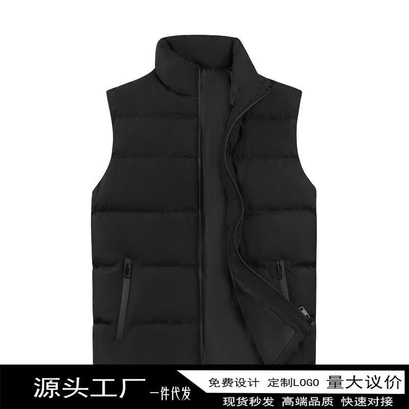Vest Men's Autumn and Winter New down Cotton Vest Men's Casual Loose Plus Fat Large Size Vest Jacket for Men