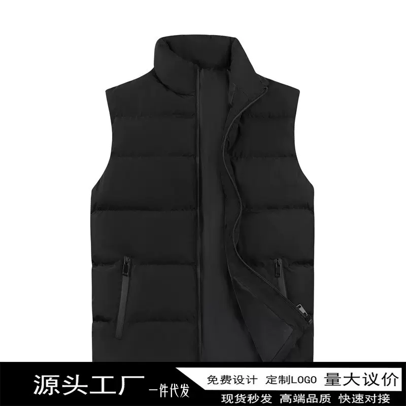 马甲男秋冬季新款羽绒棉马甲背心男士休闲宽松加肥大码坎肩外套男