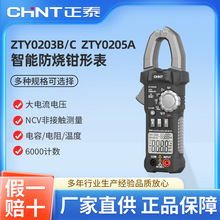 ��̩�����Q�α��߾���ֱ���Q���������f�ܱ������ZTY0204B/05/06