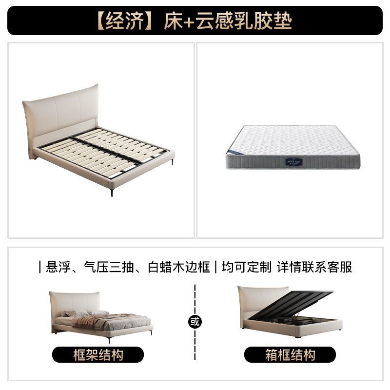 [경제적] 침대 + 구름같은 라텍스매트
