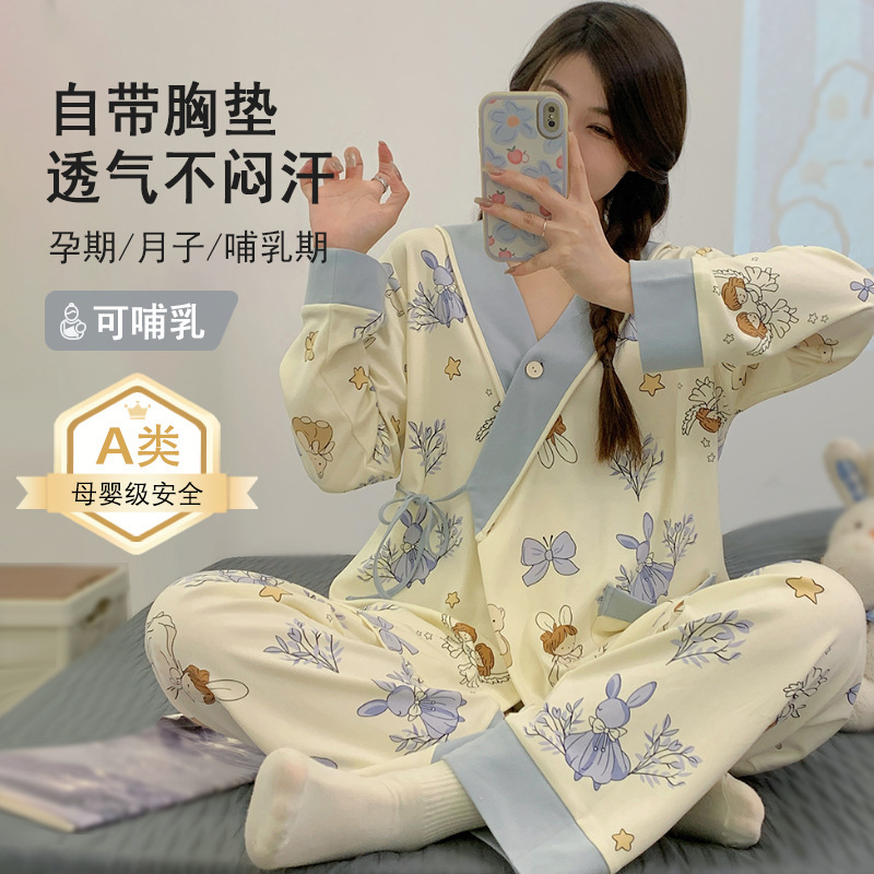 Summer Maternity Pajamas with Breast Pads, All-Season Pure Cotton Spring and Autumn Type a Postpartum Nursing Home Wear