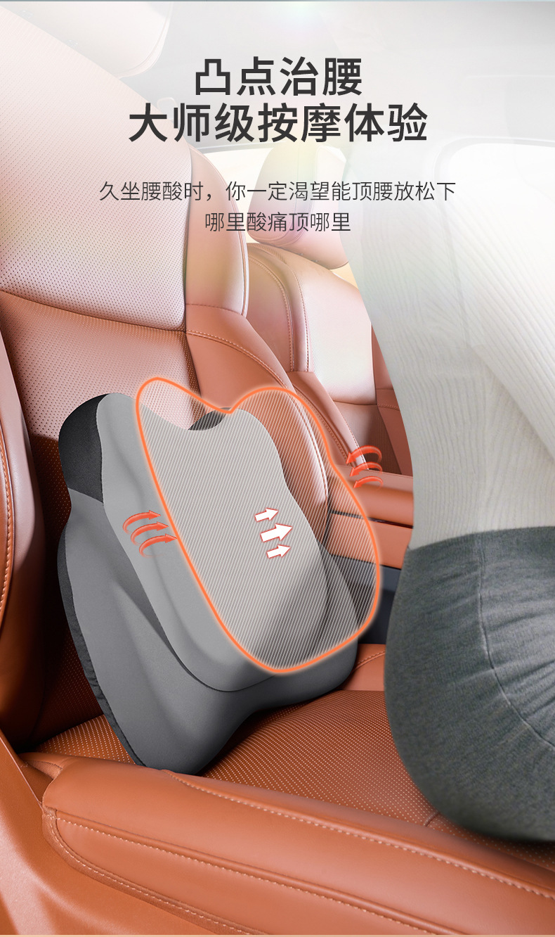 Car Electric Massage Heating Lumbar Support Cushion for Drivers, Car Lumbar Support, Driving Lumbar Support, Headrest