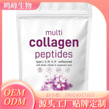 TKQ 453G zԭ׷Multi Collagen Peptides Powder