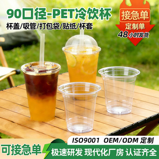 ����98�ڏ����ȱ����w260mlPET���ϱ�dirty�������̲豭���