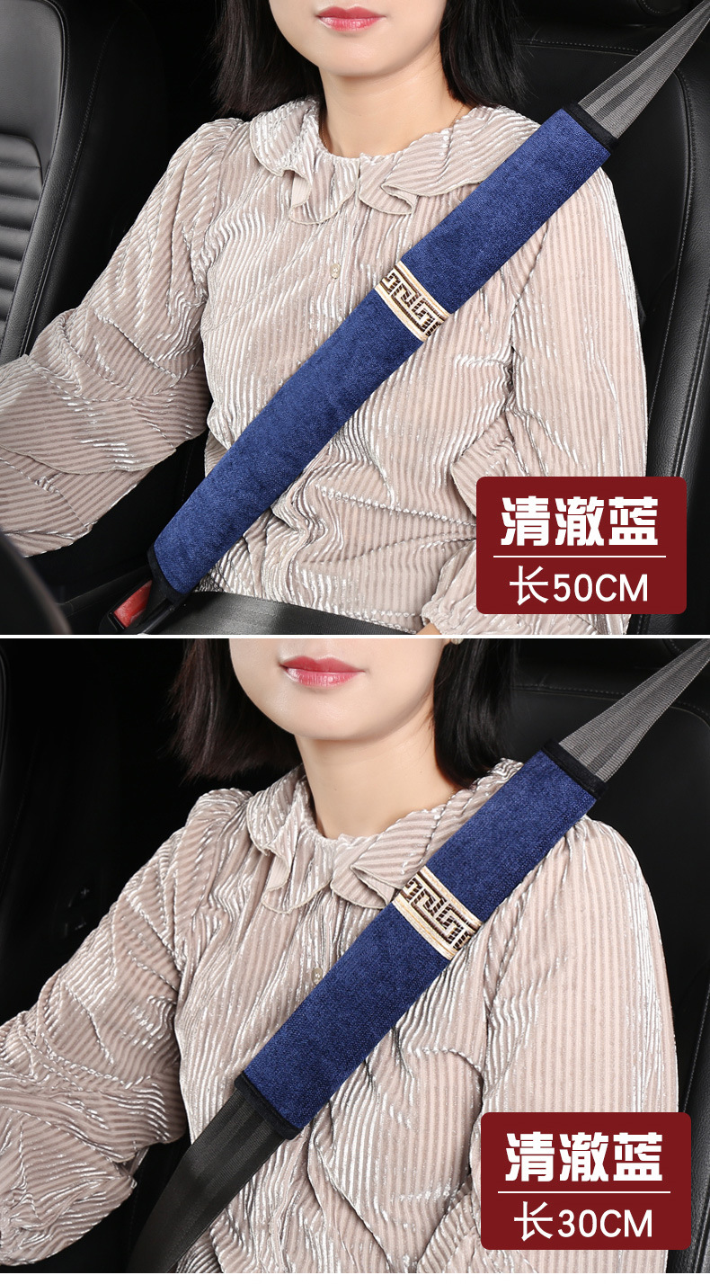 Car seat belt shoulder pad chenille seat belt protective cover comfortable anti-strander car shoulder pad decoration wholesale