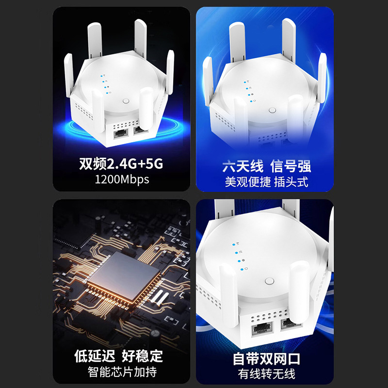 WIFI信号アンプブースターギガビットデュアルバンドワイヤレスネットワークエクステンダーリピーターリピーター壁を貫通|undefined