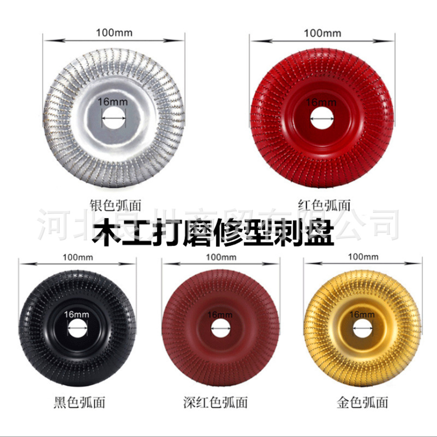 跨境木工打磨塑型刺盘角磨机用硬圆磨轮修磨刀磨片抛光轮角磨茶盘