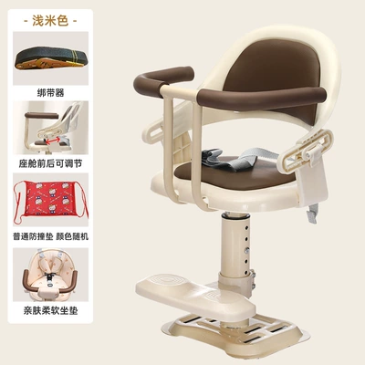 a Stool, with Adjustable Height, Electric car child seat - c-1m-white-cushion-metal-base