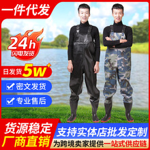 雨裤钓鱼裤防水皮叉半身连体水裤男抓捕鱼裤加厚连体下水裤批发
